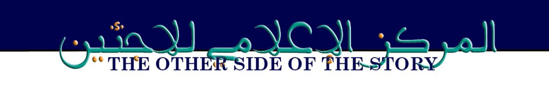 REFUGEE MEDIA CENTRE